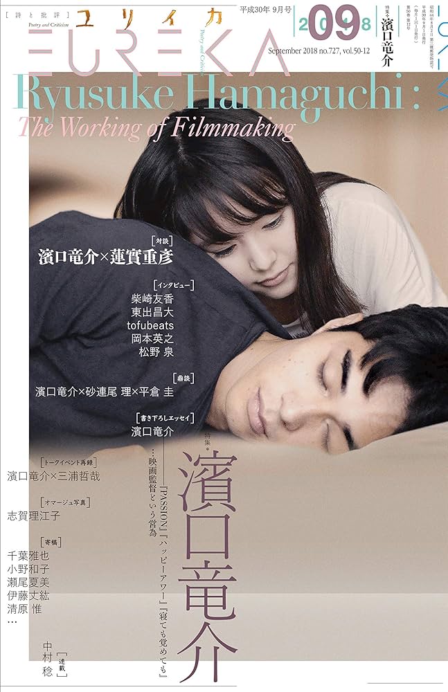 映画「夜を賭けて」副読本 ヨルカケ Amazon.com: 映画「夜を賭けて」副読本 ヨルカケ: 9784901006408